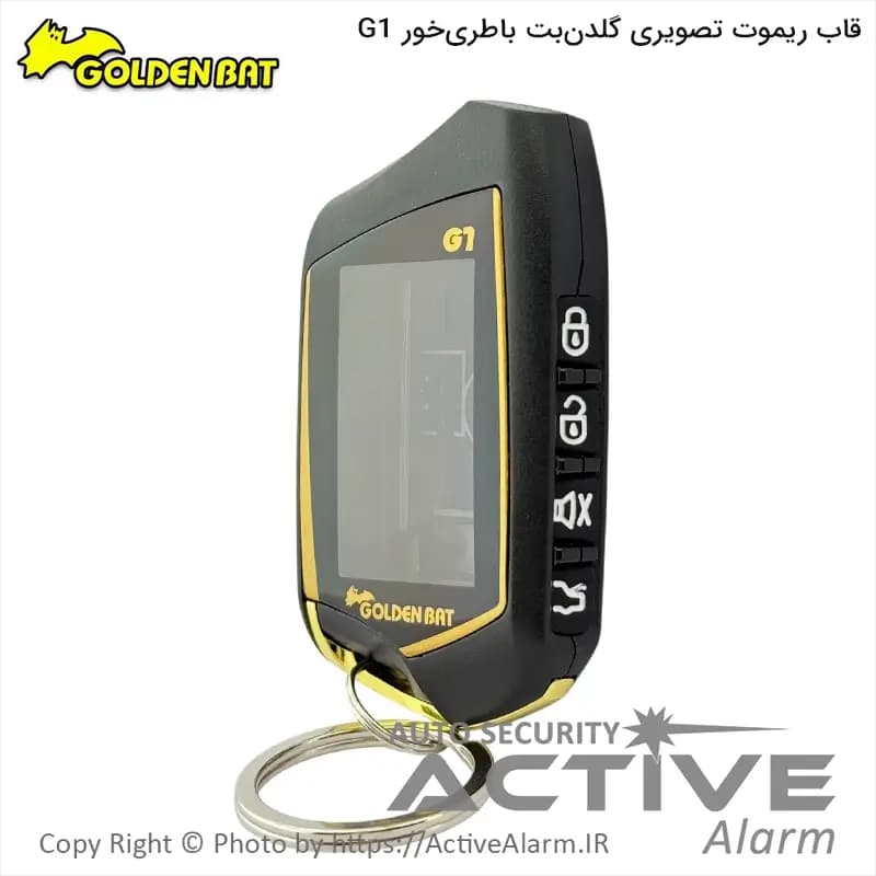 قاب ریموت تصویری گلدن بت مدل G1 [باطری‌خور] — تصویر ۳