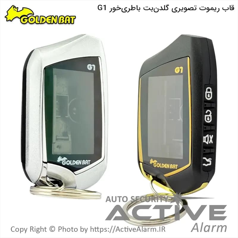 قاب ریموت تصویری گلدن بت مدل G1 [باطری‌خور]