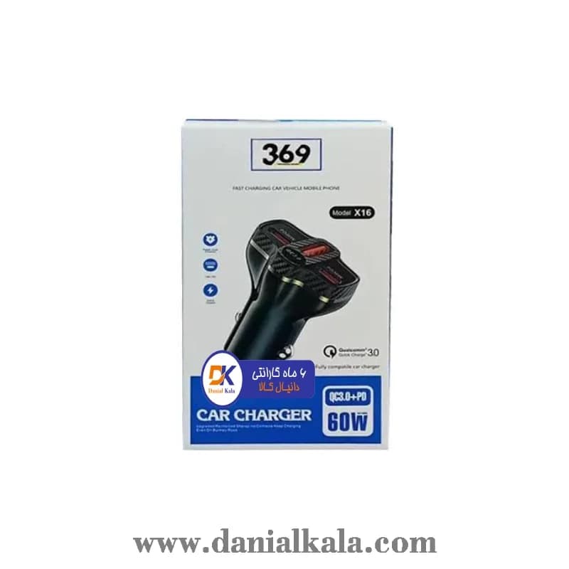 شارژر فندکی 60 وات 369 مدل X16 — تصویر ۲