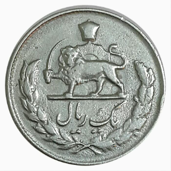 سکه 1 ریال 1334 مصدقی _ EF45 _ محمد رضا شاه _ 20082 — تصویر ۲