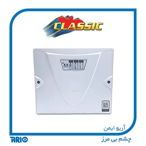 دزدگیر اماکن کلاسیک X5 DUPLEX — تصویر ۳