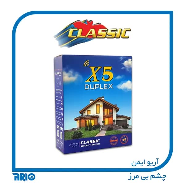 دزدگیر اماکن کلاسیک X5 DUPLEX — تصویر ۸