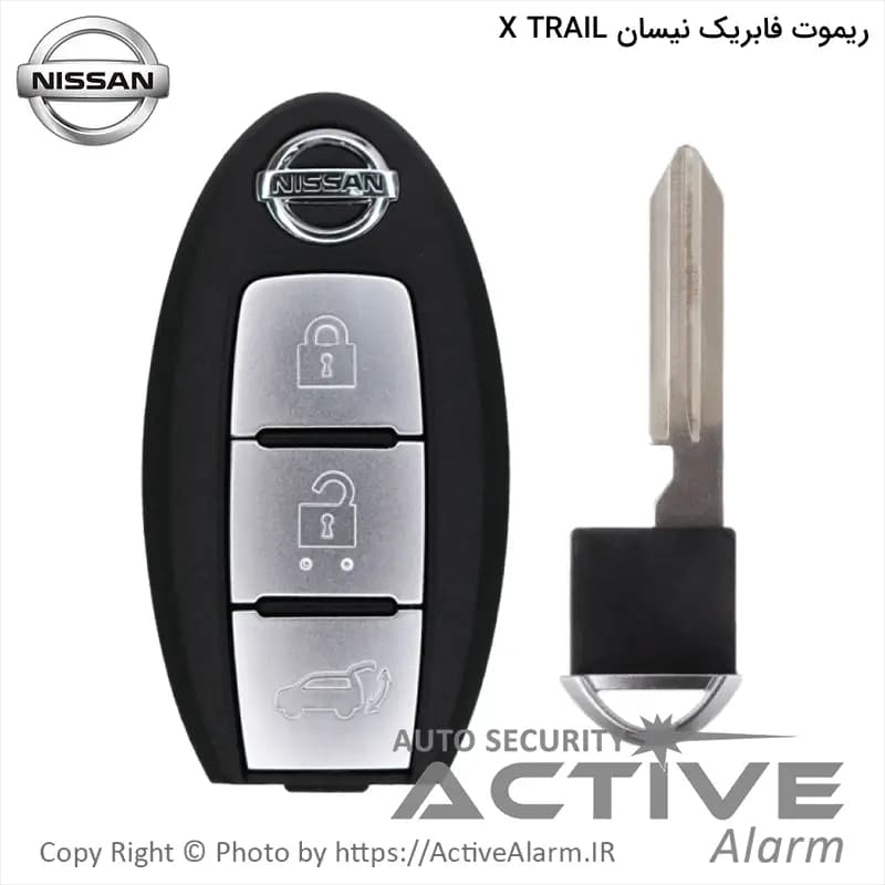 ریموت فابریک نیسان X-TRAIL با تیغه برنجی سه دکمه