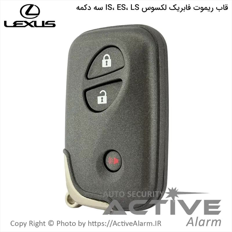 قاب ریموت فابریک لکسوس LS، ES، IS سه دکمه — تصویر ۳