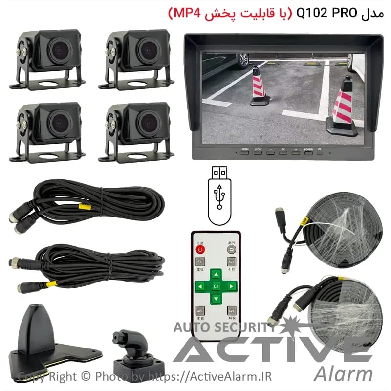 دوربین ثبت وقایع کامیون و تریلی مدل Q102-Pro چهار دوربین