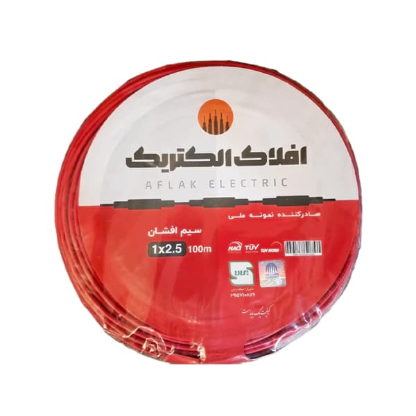 سیم افشان ۱ در ۲.۵ افلاک الکتریک خراسان – عایق استاندارد تمام مس