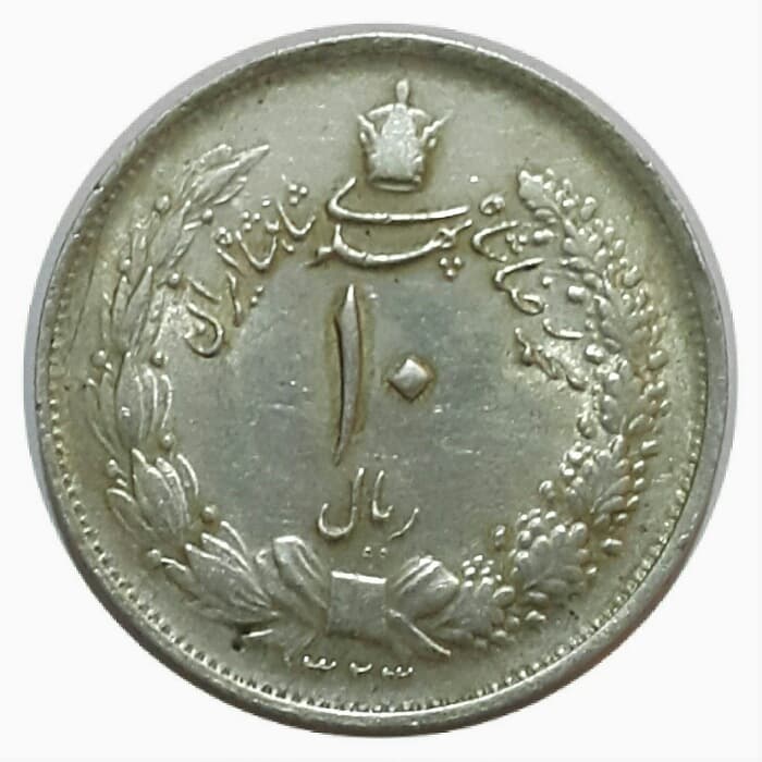 سکه 10 ریال 1323 نقره _ AU58 _ محمد رضا شاه _ 20077