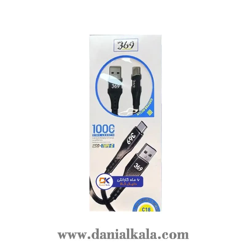 کابل Type-C ) 369) مدل C18 با 6 ماه گارانتی — تصویر ۲