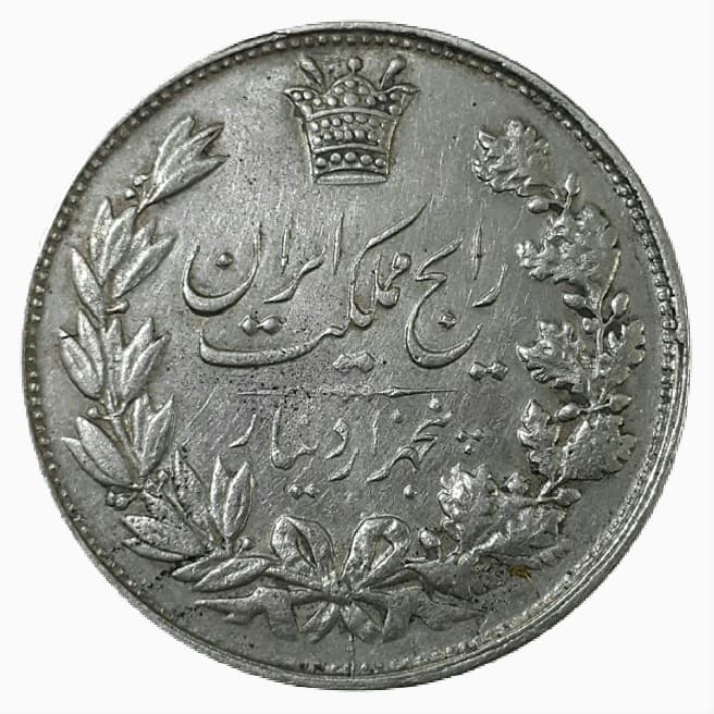 M7967 _ سکه 5000 دینار 1304 رایج _ EF45 _ رضا شاه