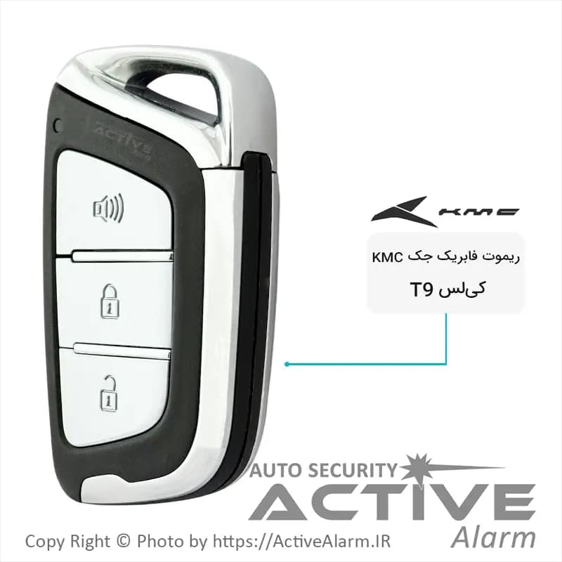 ریموت فابریک KMC-T9 کیلس سه دکمه