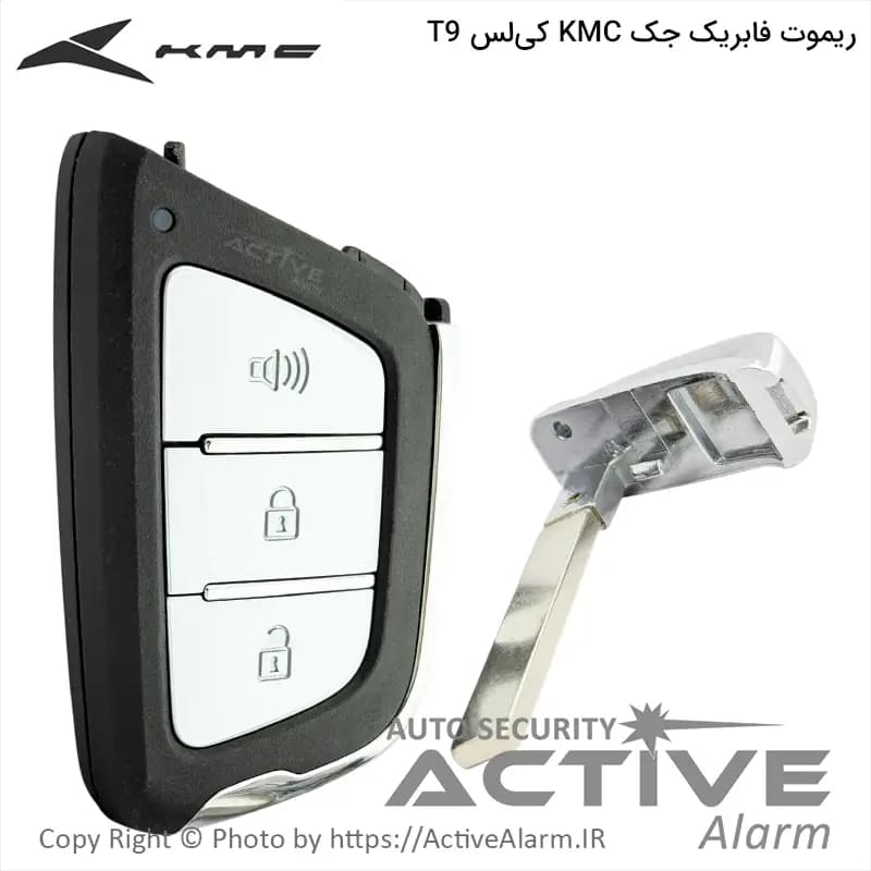 ریموت فابریک KMC-T9 کیلس سه دکمه — تصویر ۵