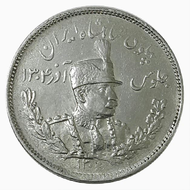 M7958 _ سکه 2000 دینار 1306 تصویری – ضرب تهران _ EF45 _ رضا شاه