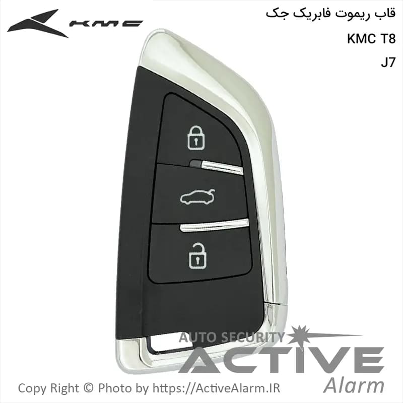 قاب ریموت فابریک جک J7 و KMC-T8 سه دکمه — تصویر ۳