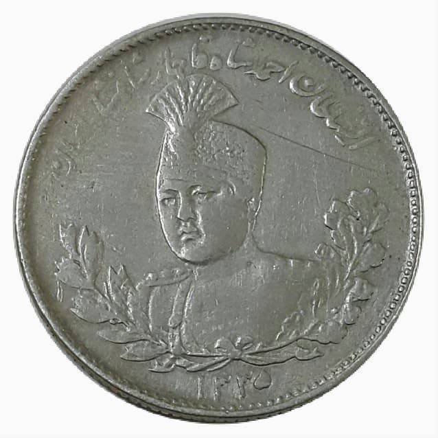 M7952_ سکه 1000 دینار 1335 تصویری _ EF45 _ احمد شاه