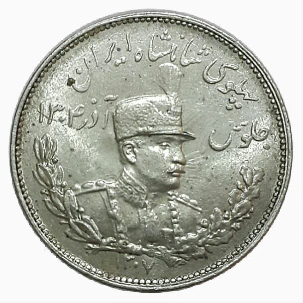 M7978 _ سکه 2000 دینار 1307 تصویری _ MS62 _ رضا شاه