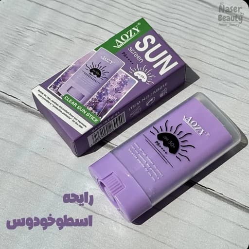 ضد آفتاب استیکی آزی سان مدل لوندر SPF 50