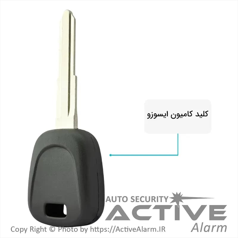 سوئیچ یدک کامیون ایسوزو