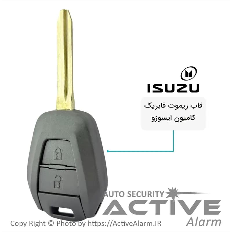 قاب ریموت فابریک کامیون ایسوزو دو دکمه