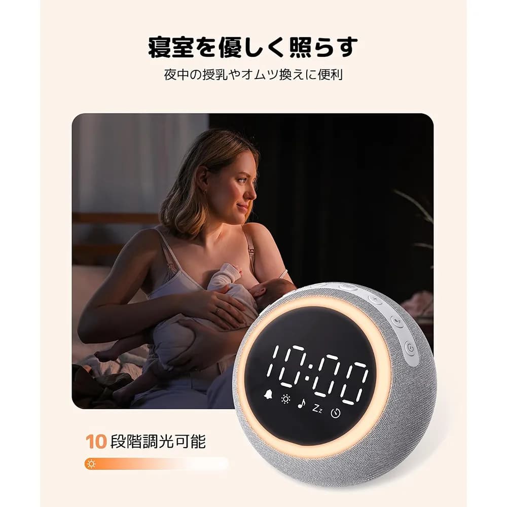 ساعت رومیزی و دستگاه نویز سفید برند Dreamegg مدل SM-01 — تصویر ۶
