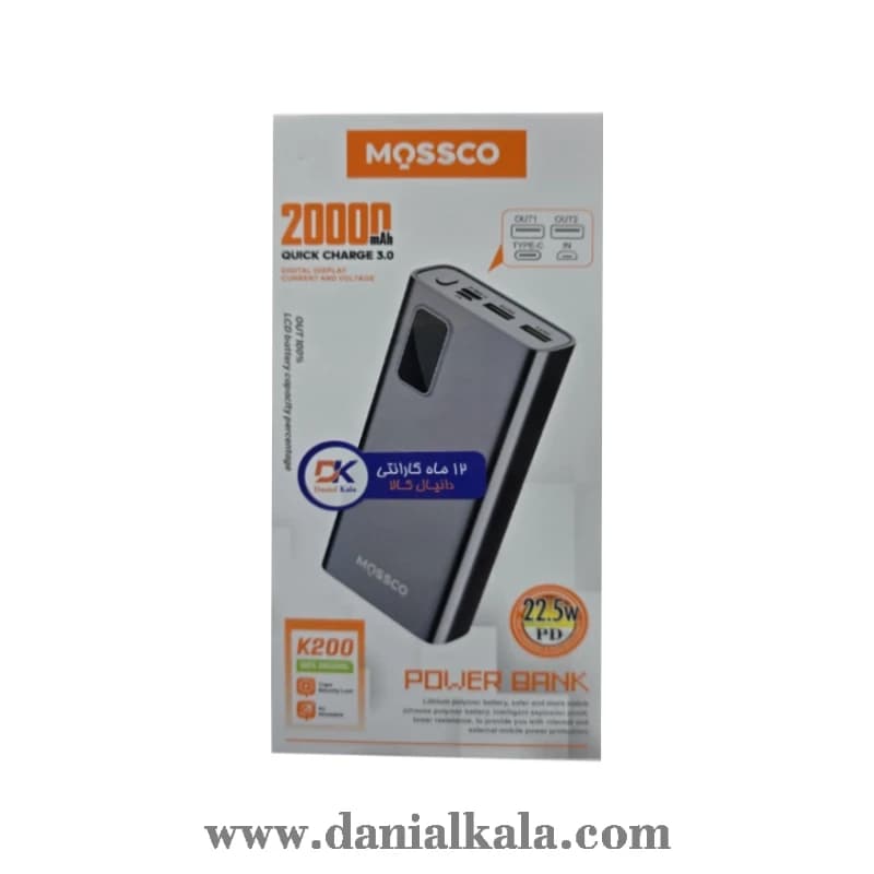 پاور بانک مسکو مدل k200 ظرفیت 20000 میلی آمپر ساعت — تصویر ۲