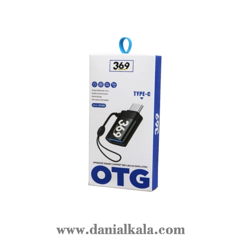 تبدیل 369 OTG USB-TYPE C مدل O105 — تصویر ۲