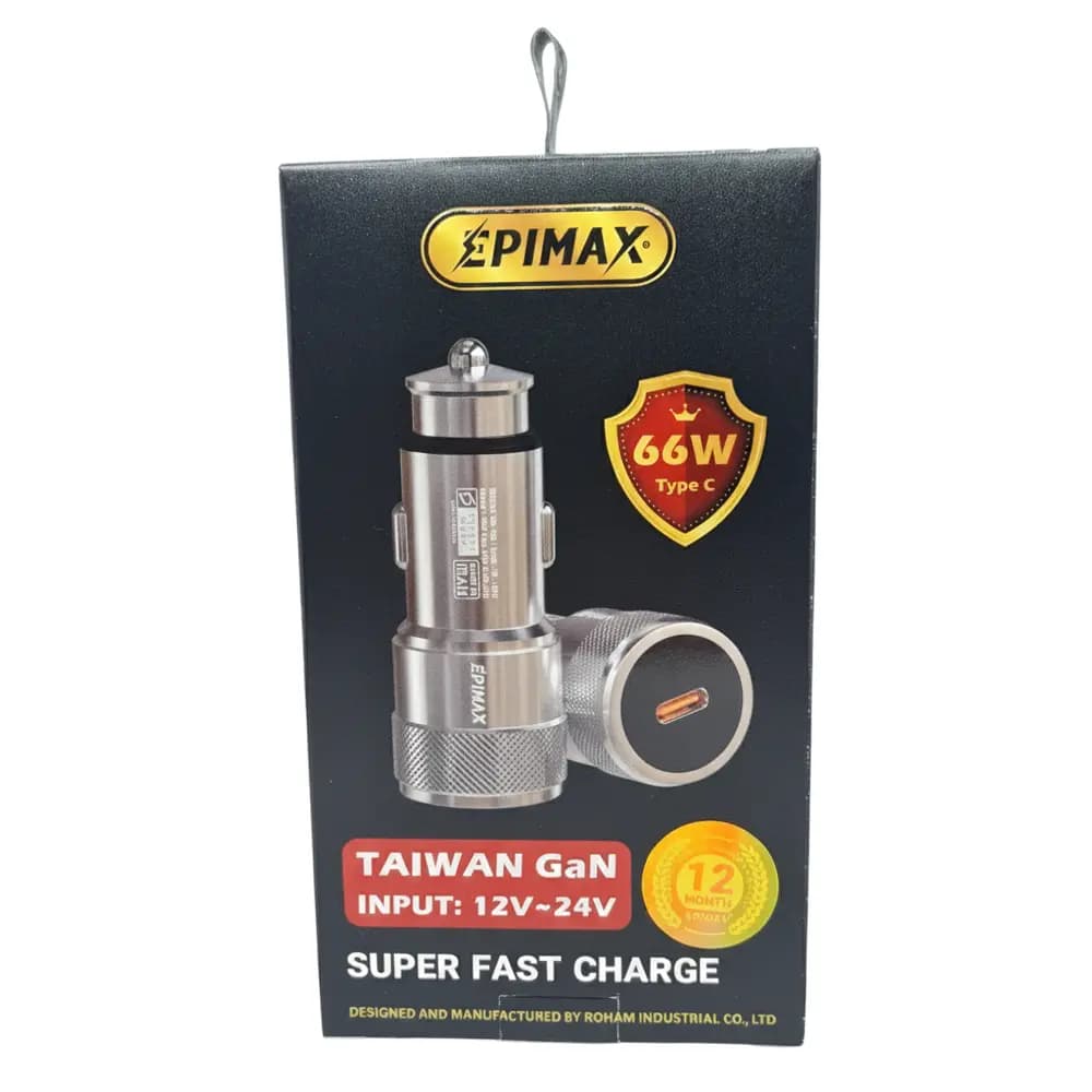 شارژر فندکی اپی مکس ( EPIMAX ) | 66 وات — تصویر ۲