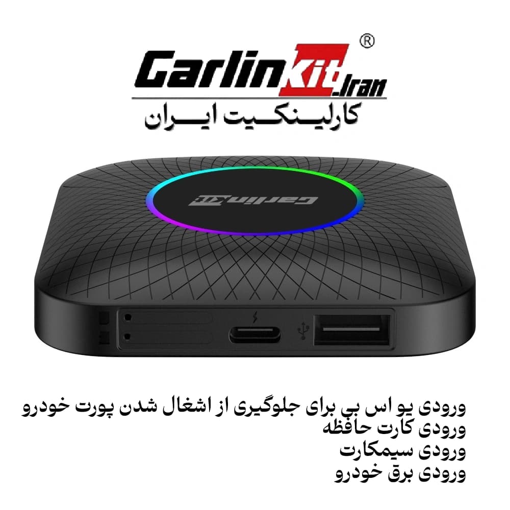 اندروید باکس Ambient — تصویر ۴