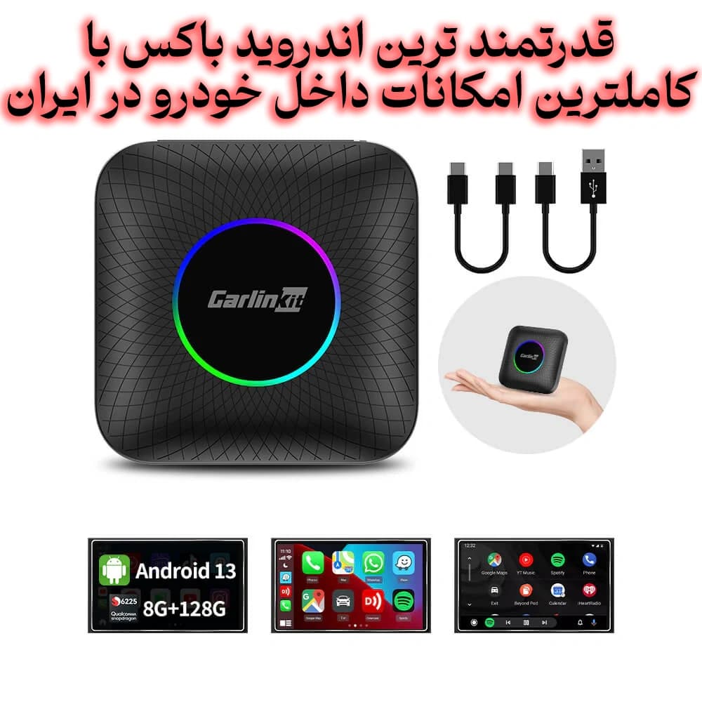 اندروید باکس Ambient — تصویر ۲