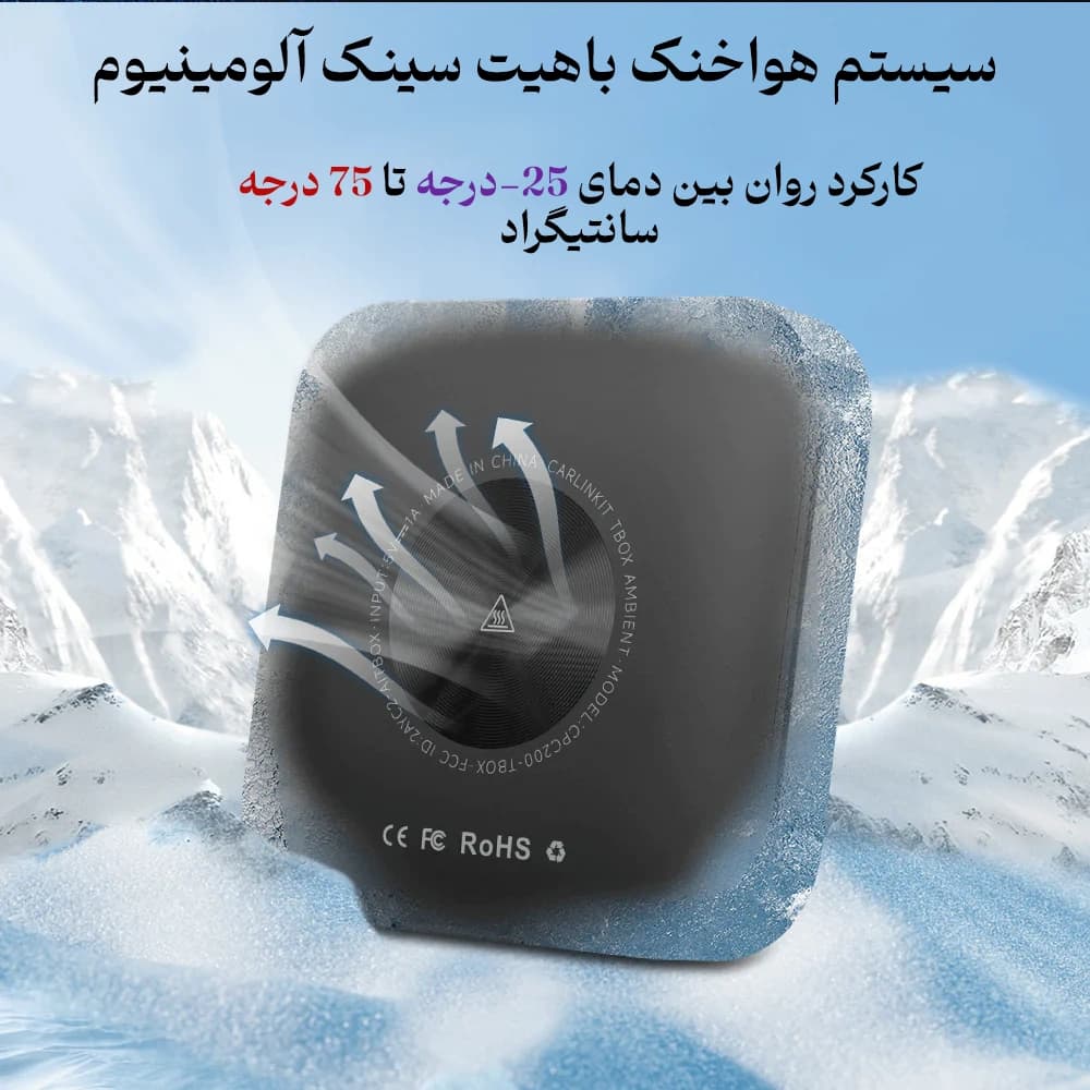 اندروید باکس Ambient — تصویر ۳