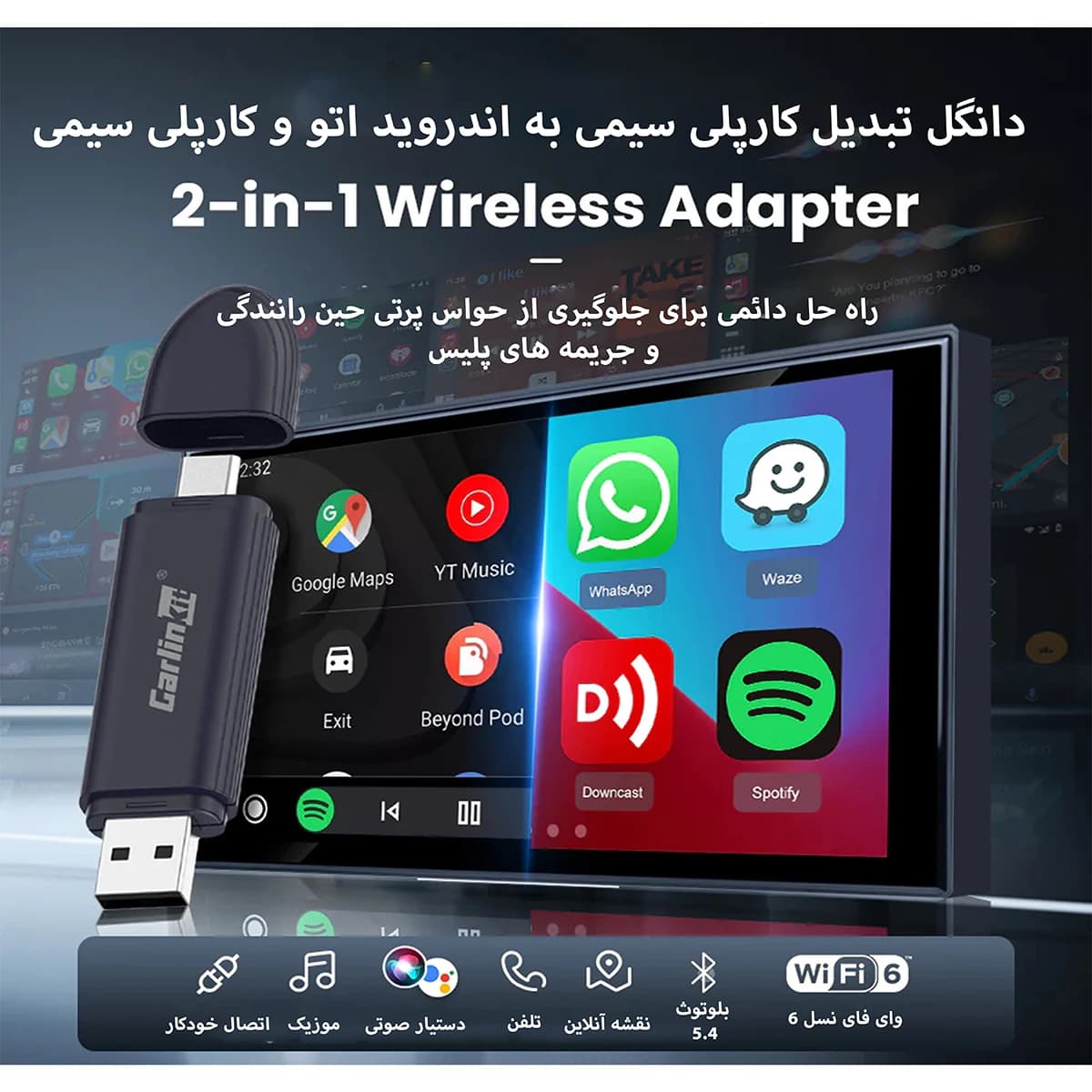 دانگل وایرلس کارپلی و اندروید اتو mini 5 pro — تصویر ۵