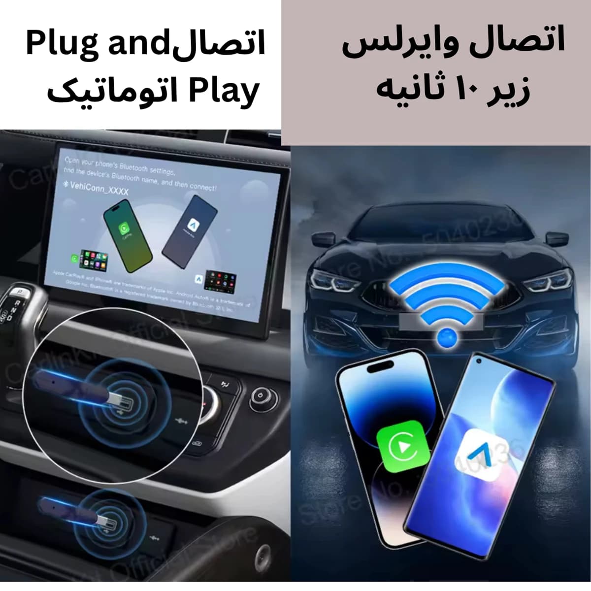 دانگل وایرلس کارپلی و اندروید اتو Ultra — تصویر ۴