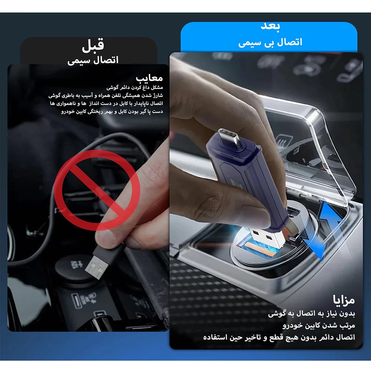 دانگل وایرلس کارپلی و اندروید اتو Ultra — تصویر ۵