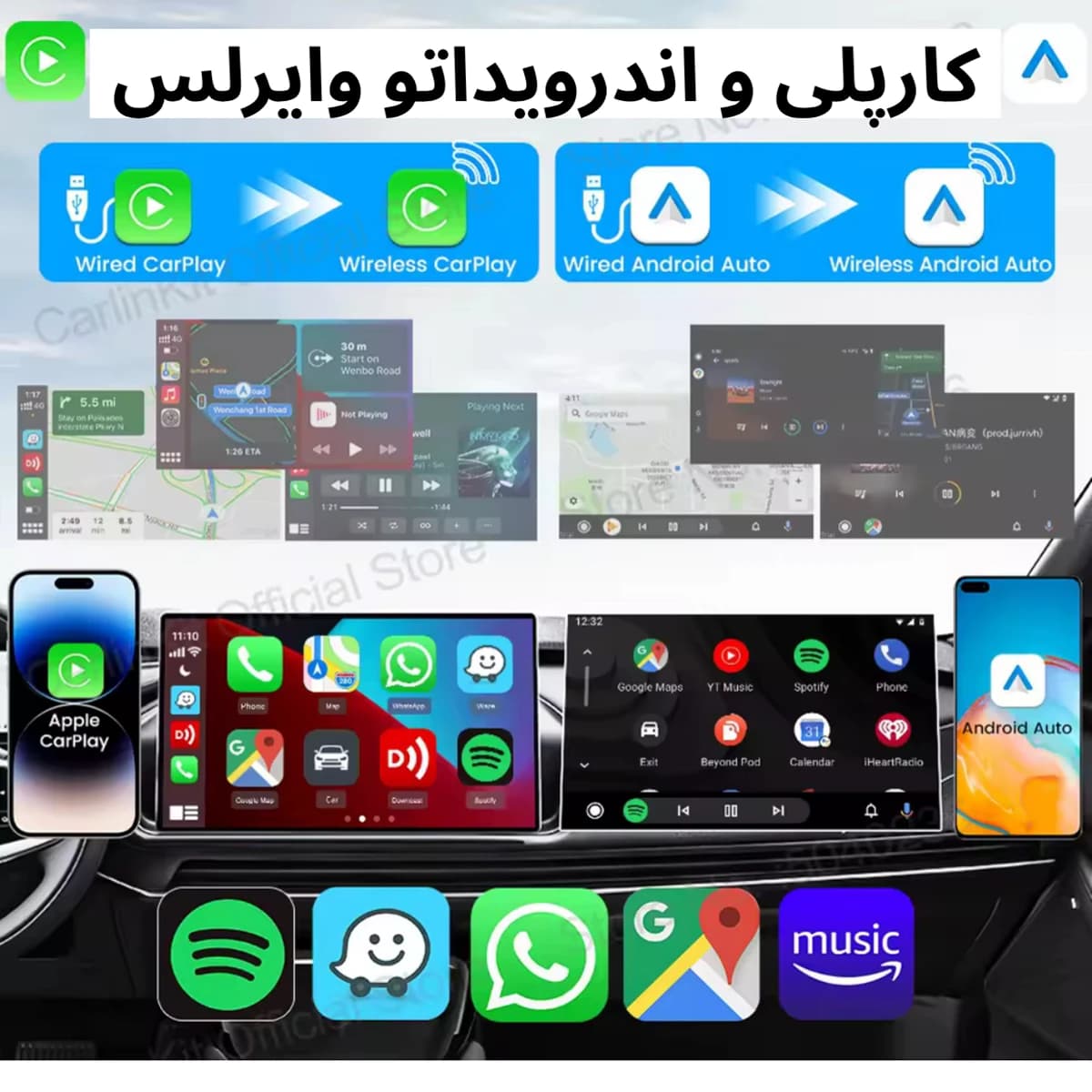 دانگل وایرلس کارپلی و اندروید اتو Ultra — تصویر ۲