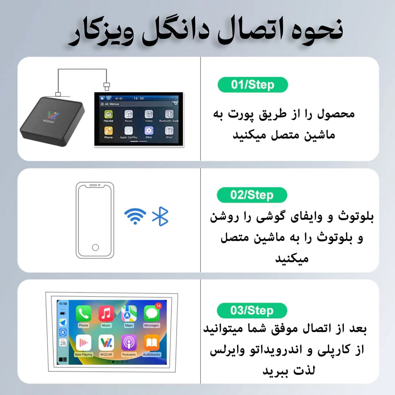 دانگل تبدیل کارلایف به اندرویداتو و کارپلی بی سیم A3 — تصویر ۶