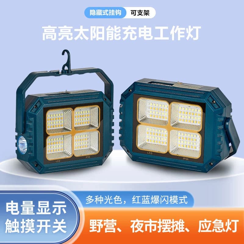چراغ اضطراری شارژی و خورشیدی مدل 112LED — تصویر ۴
