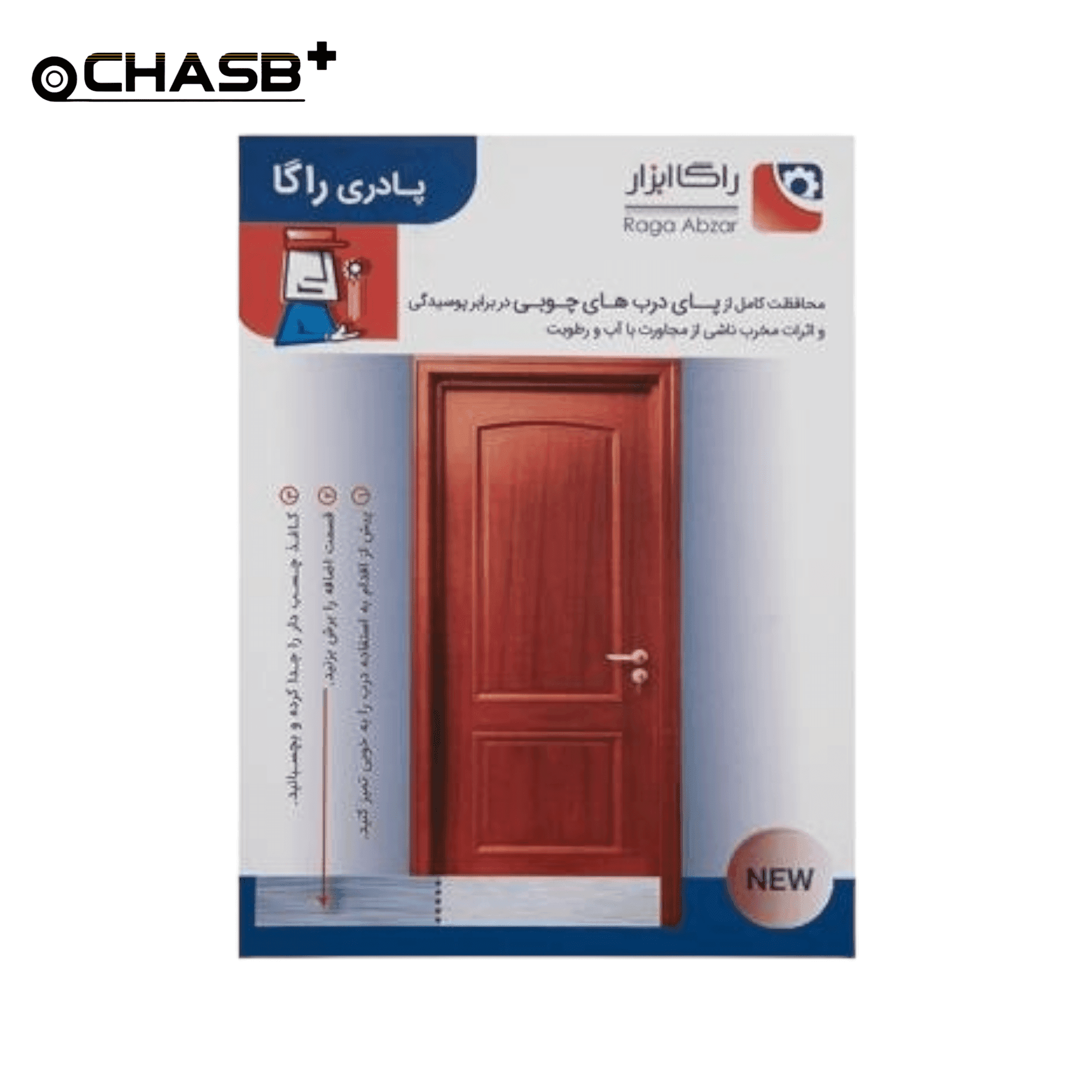 پادری الومینیومی چسبی