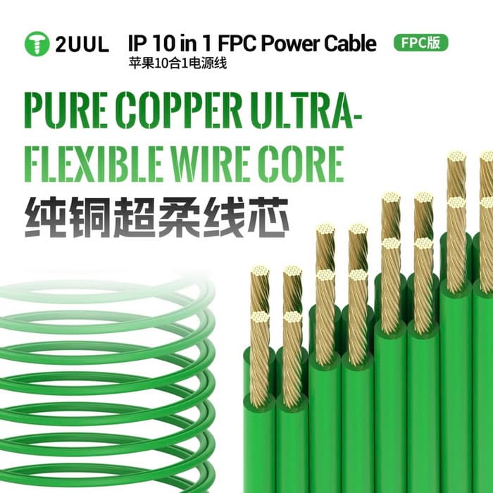 کابل منبع آیفون 2UUL PW10 FPC (IP7-17) — تصویر ۳