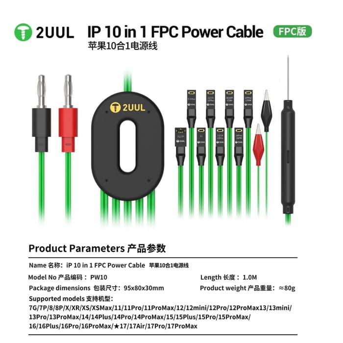 کابل منبع آیفون 2UUL PW10 FPC (IP7-17) — تصویر ۲