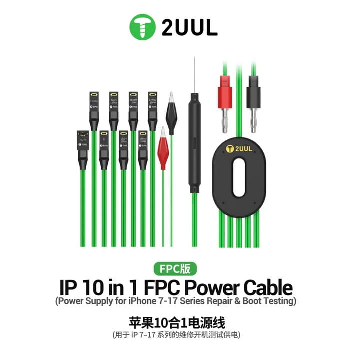 کابل منبع آیفون 2UUL PW10 FPC (IP7-17)