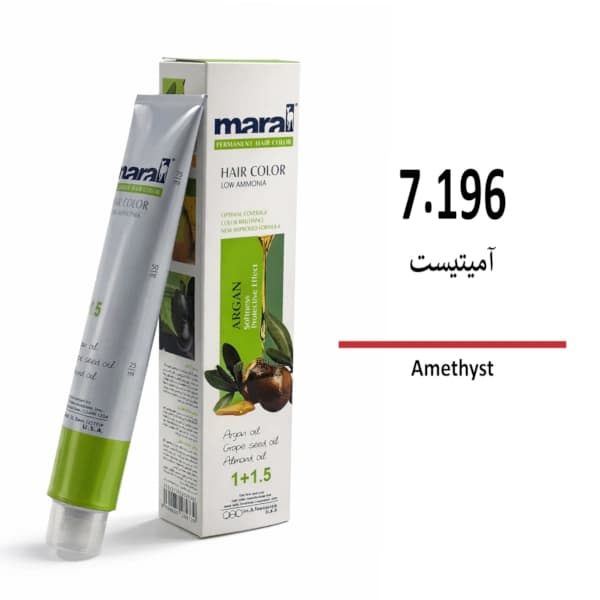 رنگ مو مارال آمیتیست 7/196