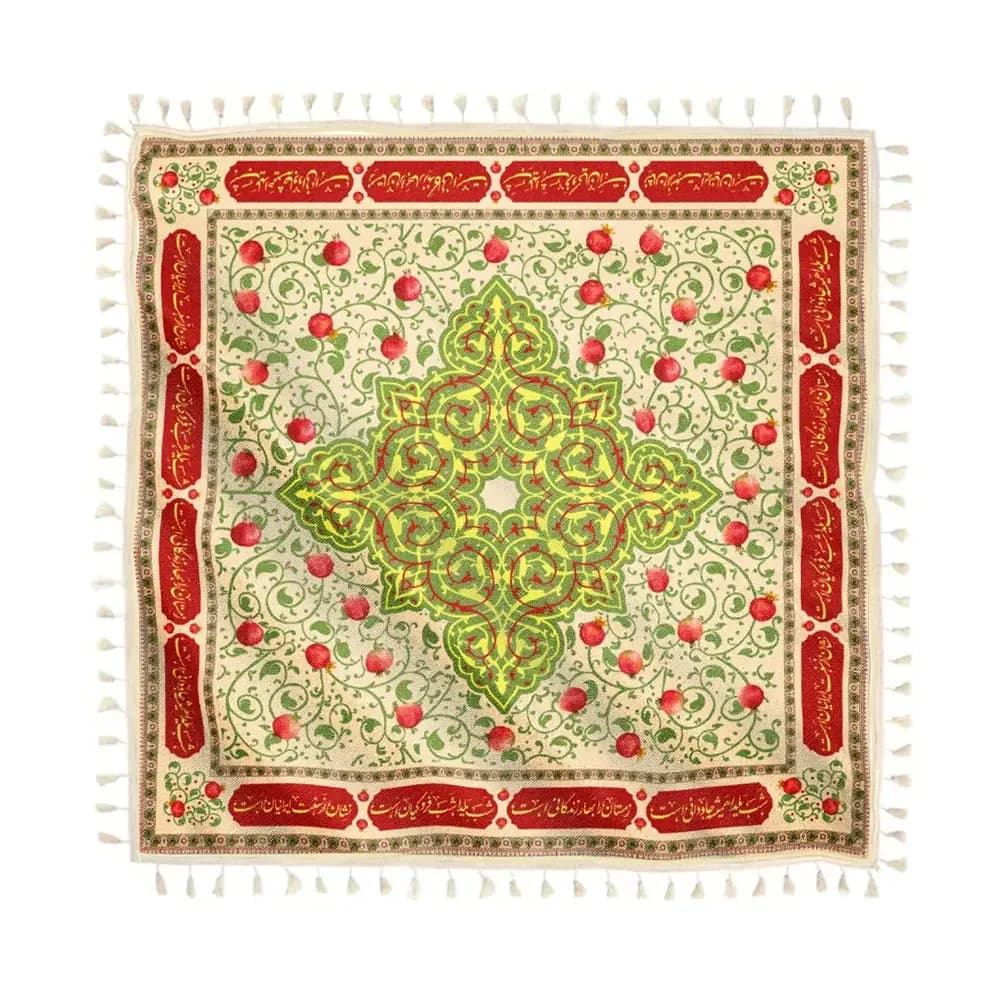 سفره پارچه ای یلدا رنگ کرم