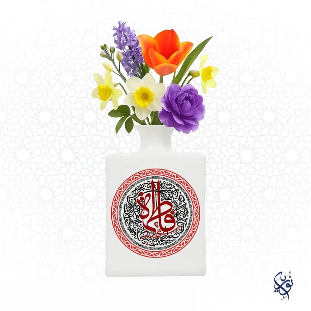 گلدان مذهبی فاطمیه طرح فاطمه الشهیده