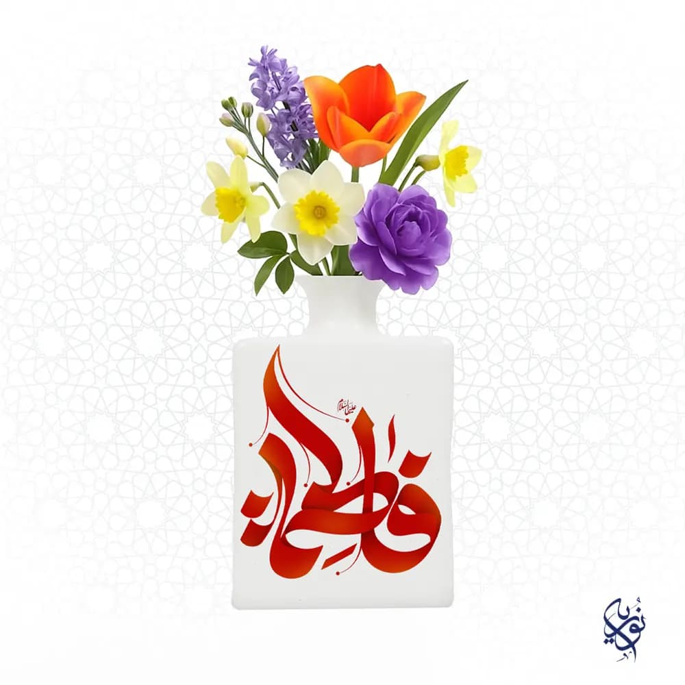 گلدان مذهبی سرامکی مربعی طرح فاطمه قرمز