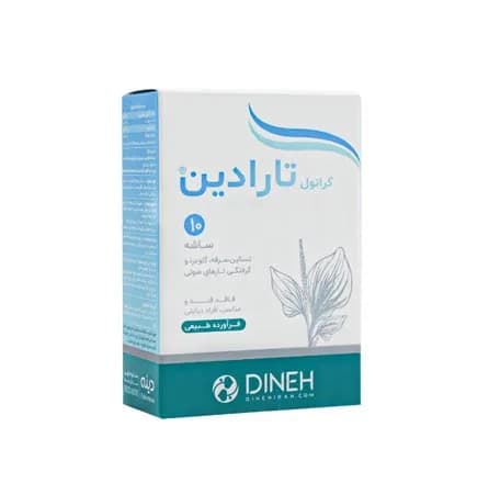 پودر تارادین دینه — تصویر ۳