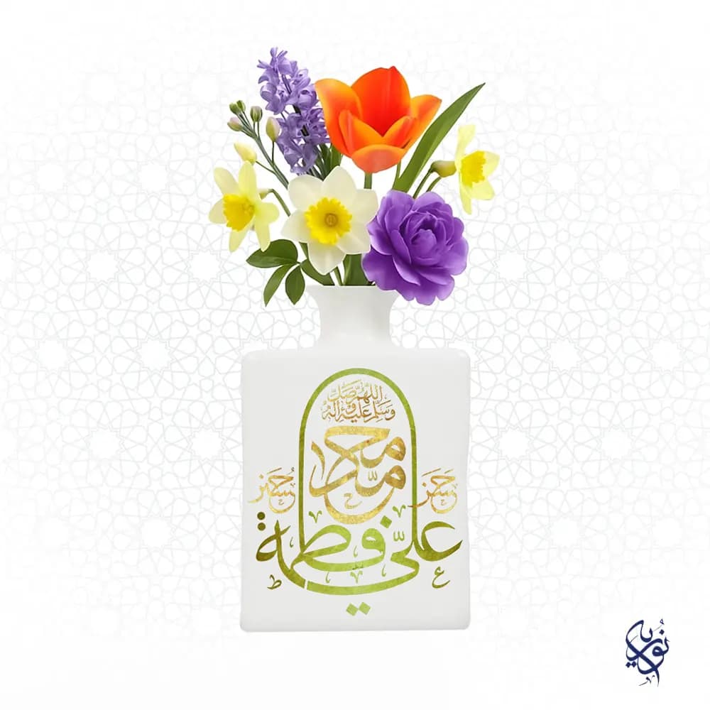 گلدان مذهبی سرامیکی طرح پنج تن