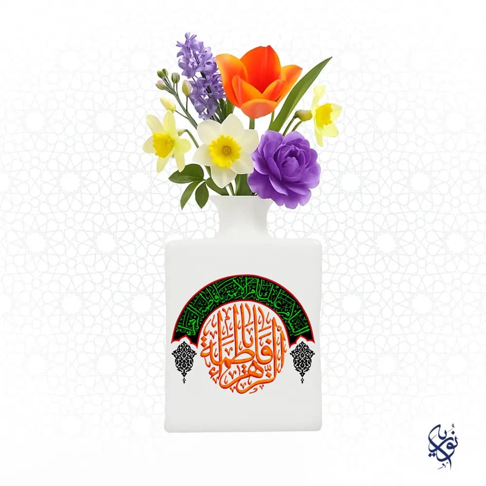 گلدان مذهبی سرامیکی طرح اسلام علیک یا فاطمه الزهرا
