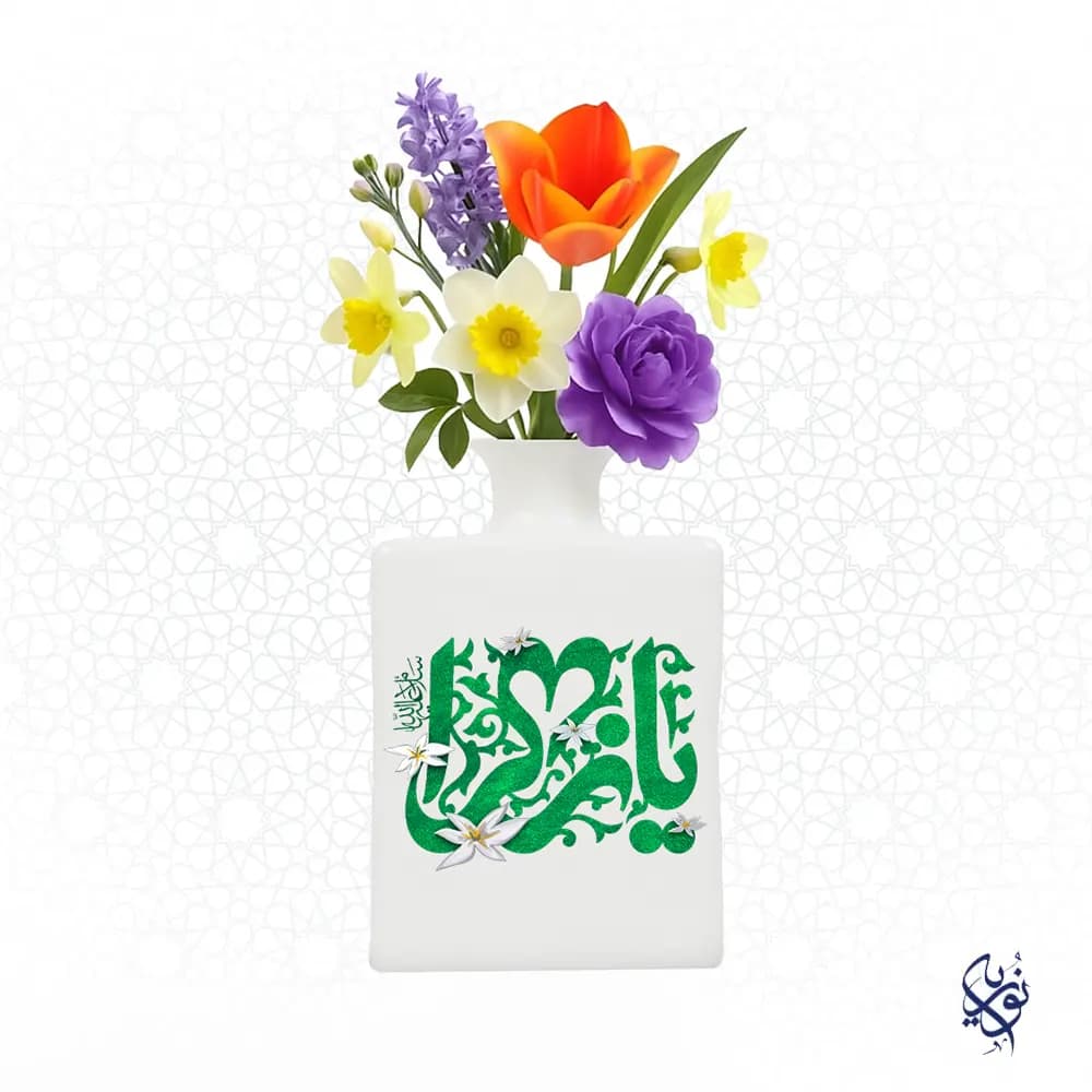 گلدان مذهبی سرامیکی طرح یا زهرا قلب
