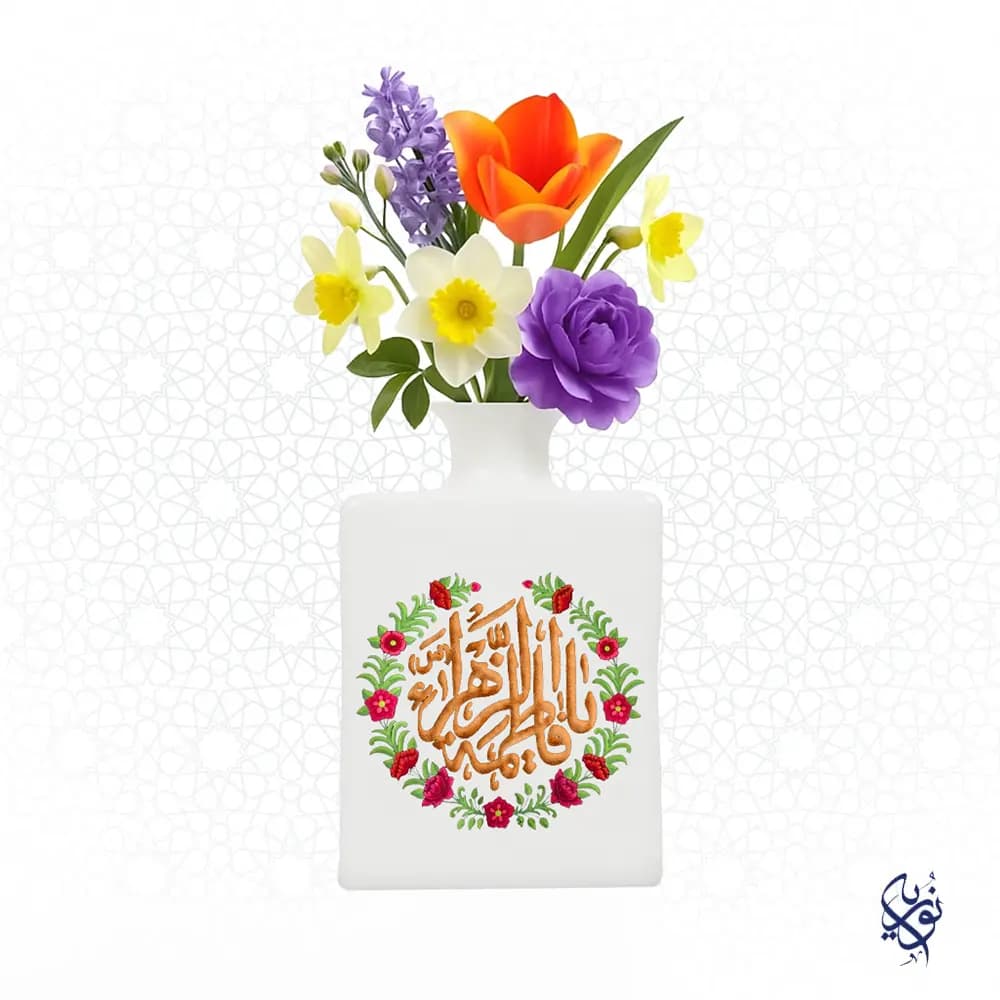 گلدان مذهبی سرامیکی طرح یا فاطمه الزهرا گل دار