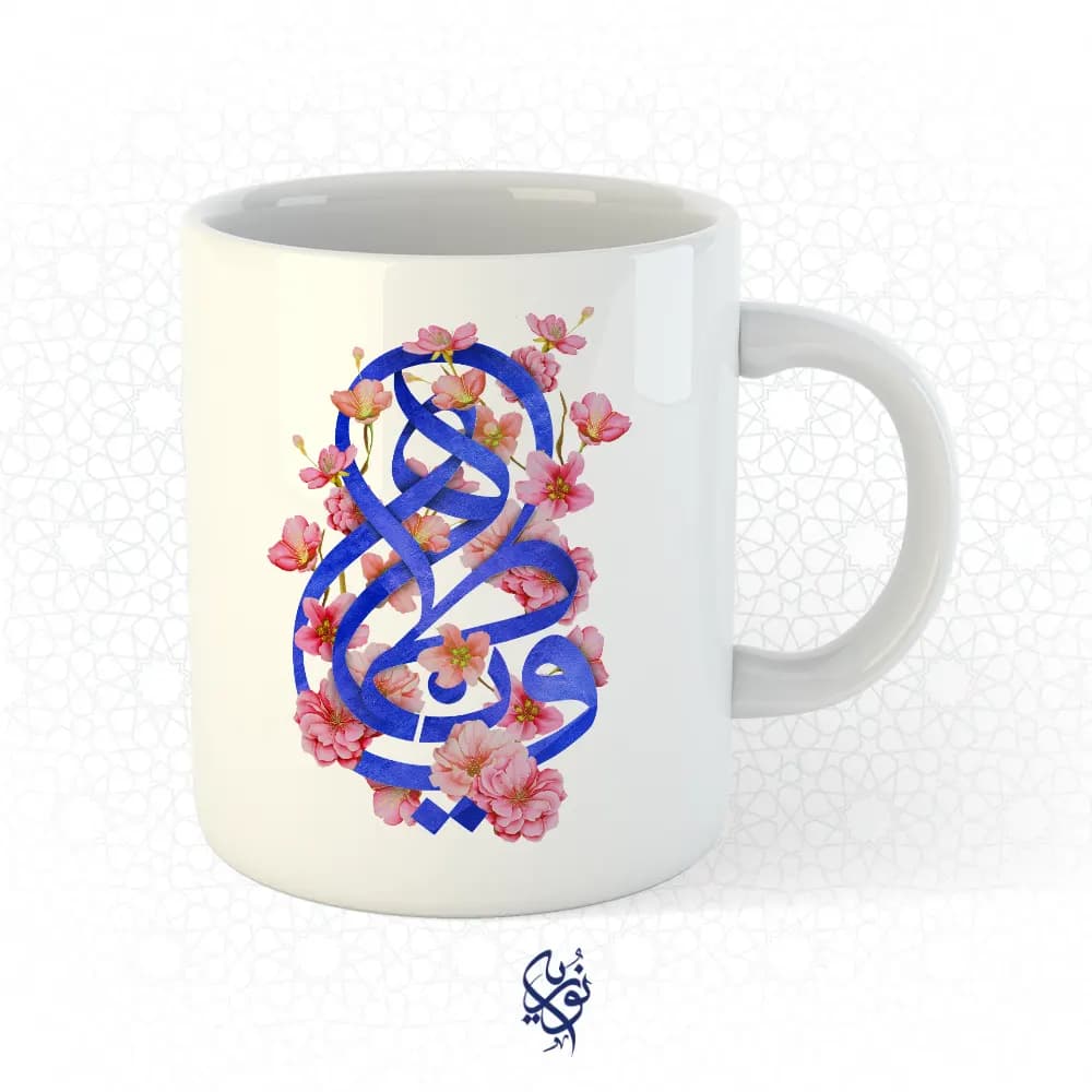 ماگ فاطمیه با متن یا فاطمه طرح گل