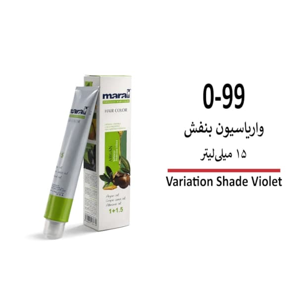 واریاسیون کوچک بنفش مارال 0/99